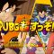 Esto luce peor que el primer juego Budokai de PS2🤢 Trailer oficial de PUBG x Dragon Ball Super